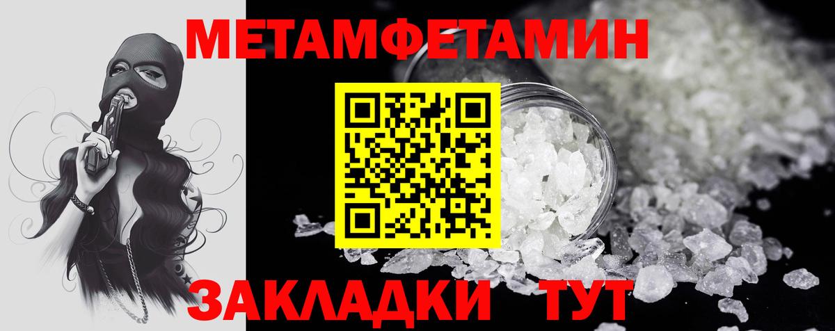 Трёхгорный  АМФ VHQ  Вход с VPN 