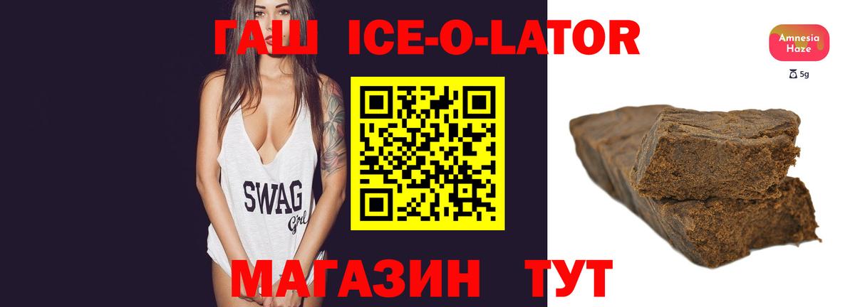 ГАШ индика сатива Трёхгорный