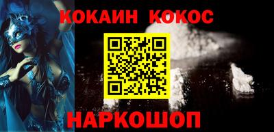 кокаин Бугуруслан
