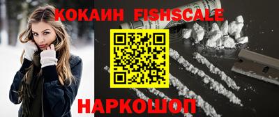 ГАЛЛЮЦИНОГЕННЫЕ ГРИБЫ Будённовск