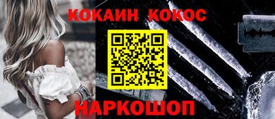 ГАЛЛЮЦИНОГЕННЫЕ ГРИБЫ Будённовск
