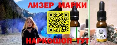 spice Бузулук