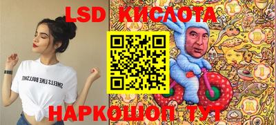 ГАЛЛЮЦИНОГЕННЫЕ ГРИБЫ Будённовск