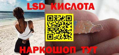 ГАЛЛЮЦИНОГЕННЫЕ ГРИБЫ Будённовск