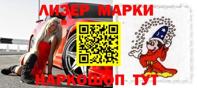 ГАЛЛЮЦИНОГЕННЫЕ ГРИБЫ Будённовск