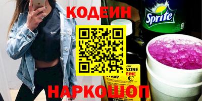 кокаин Бугуруслан