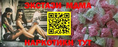 ГАЛЛЮЦИНОГЕННЫЕ ГРИБЫ Будённовск