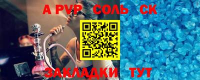 кокаин Бугуруслан