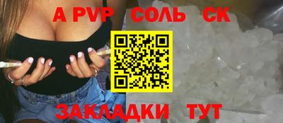 кокаин Бугуруслан