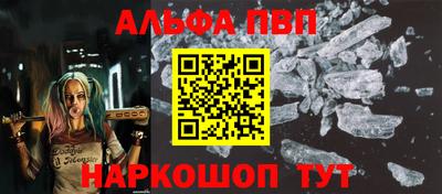 spice Бузулук