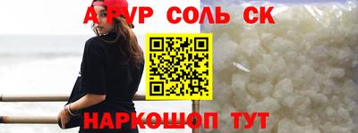 кокаин Бугуруслан