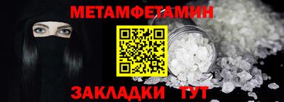 кокаин Бугуруслан