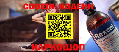 ГАЛЛЮЦИНОГЕННЫЕ ГРИБЫ Будённовск