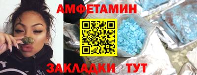 spice Бузулук