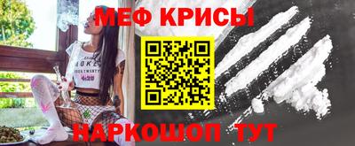 spice Бузулук