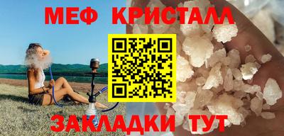 ГАЛЛЮЦИНОГЕННЫЕ ГРИБЫ Будённовск