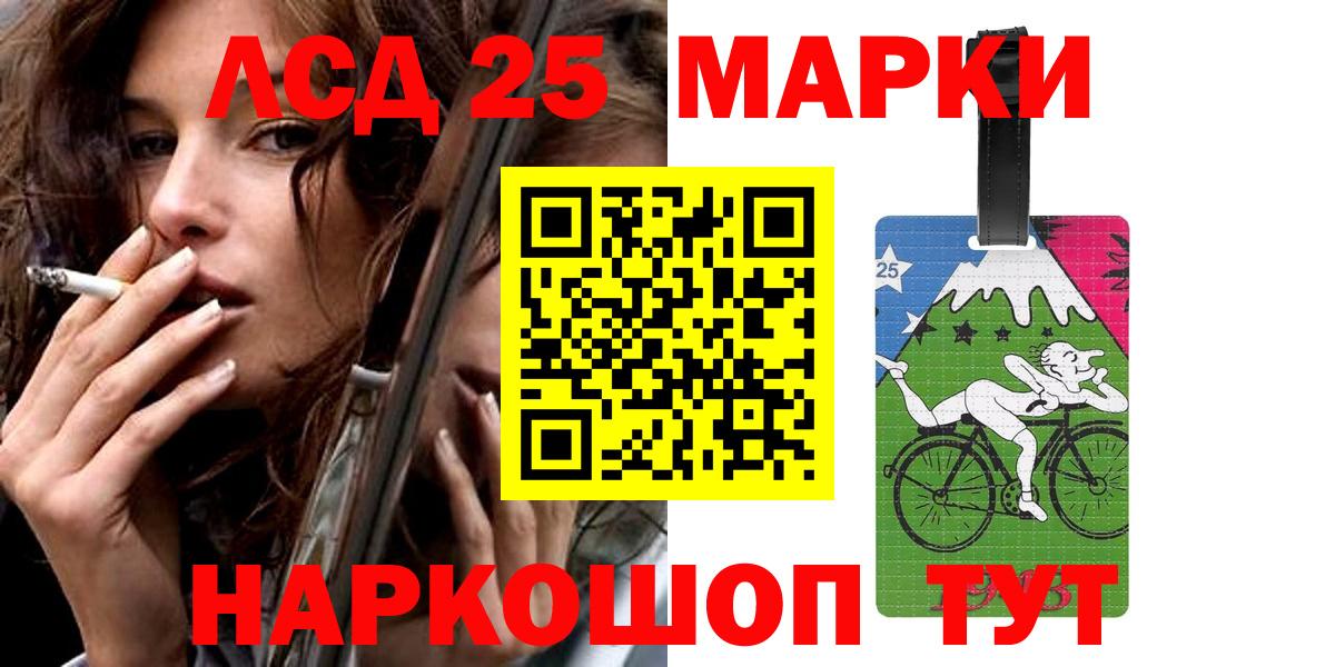 Лсд 25 экстази кислота  Вход с VPN  Трёхгорный 