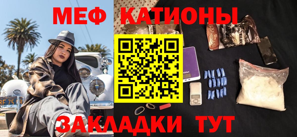 Трёхгорный  Мефедрон  Вход с VPN  KRAKEN зеркало  МЕФ кристаллы  наркотики  Мефедрон mephedrone  МЕФ 