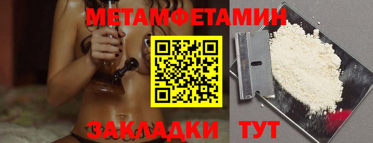 Первитин витя  Вход с VPN  Трёхгорный  Первитин витя 