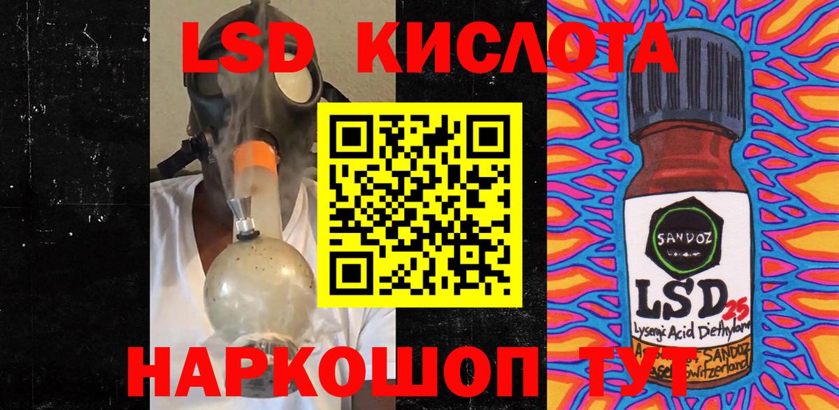 Трёхгорный  Марки 25I-NBOMe  Вход с VPN  Марки 25I-NBOMe 1,8мг 