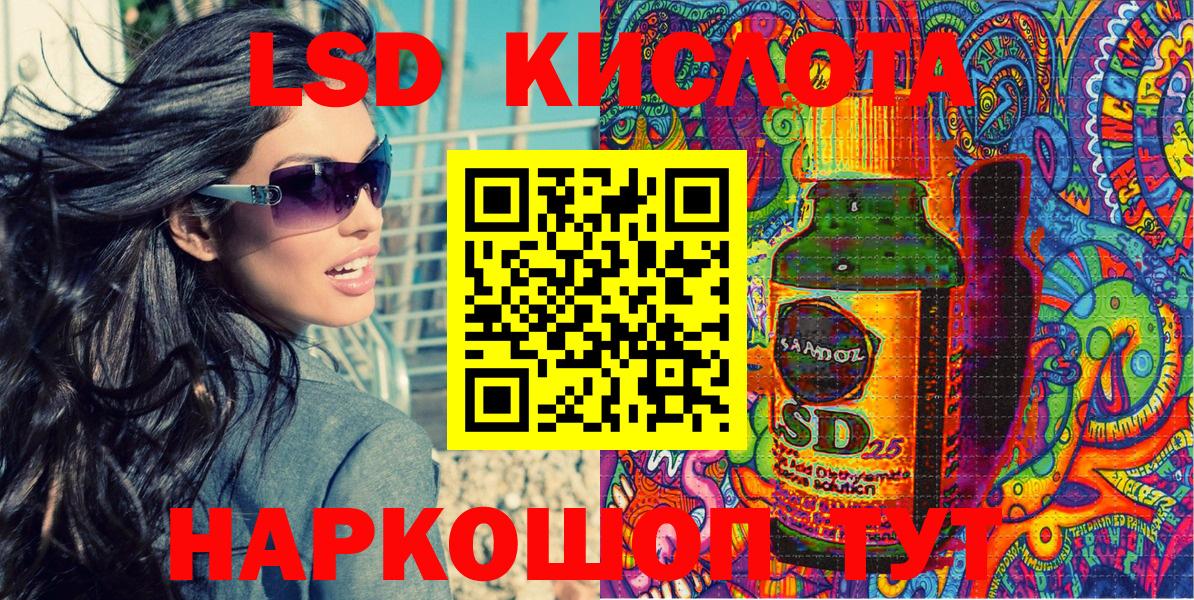 Наркотические марки 1,8мг Трёхгорный
