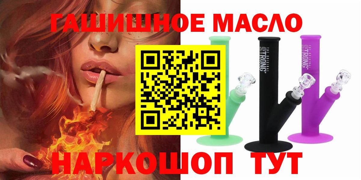 Трёхгорный  ТГК концентрат  Вход с VPN 