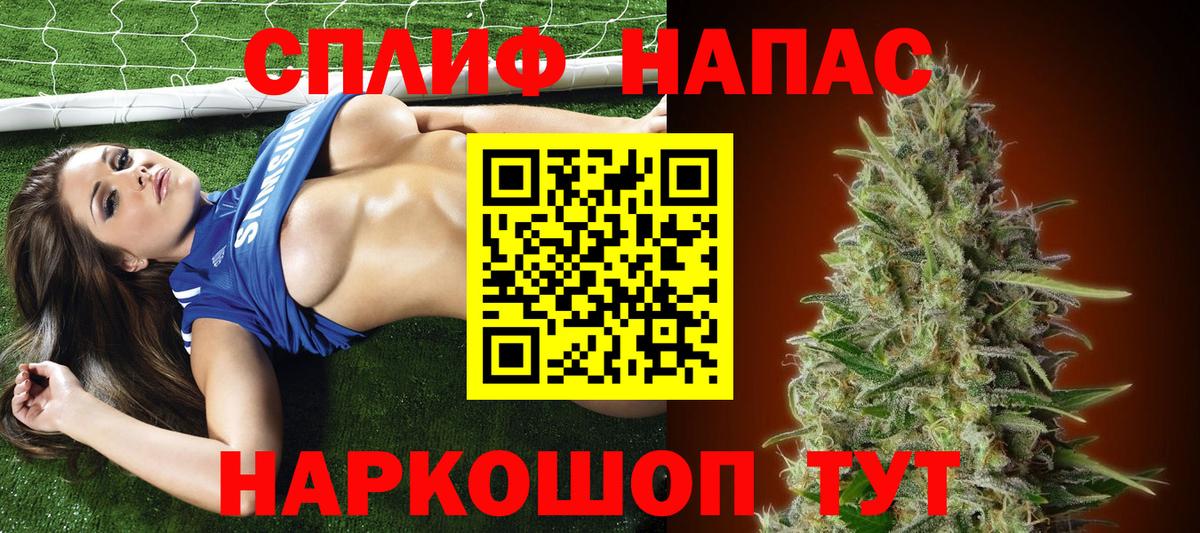 Канабис THC 21%  Вход с VPN  Трёхгорный  Шишки марихуана тримм  Канабис OG Kush  Бошки Шишки гибрид 